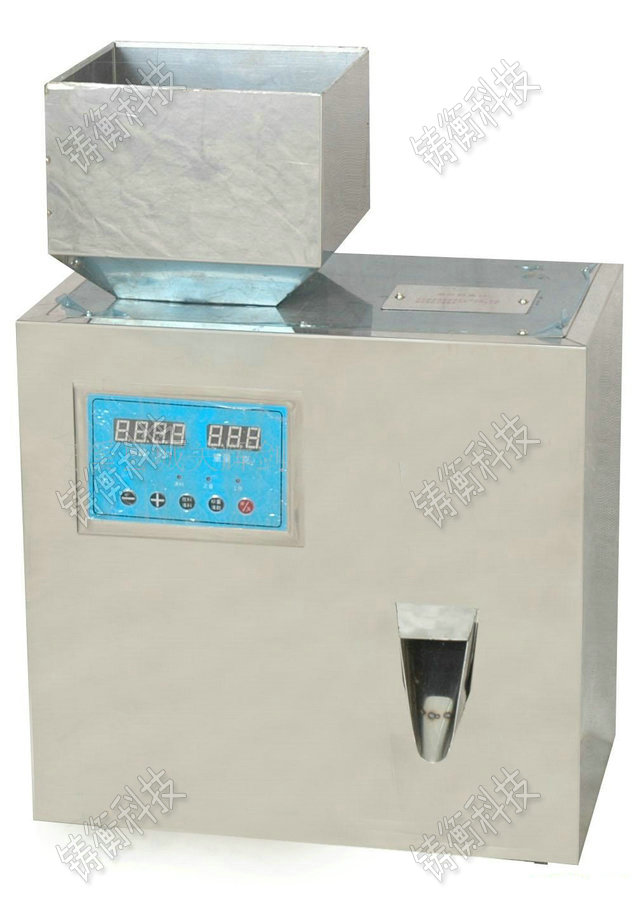 茶葉分裝機