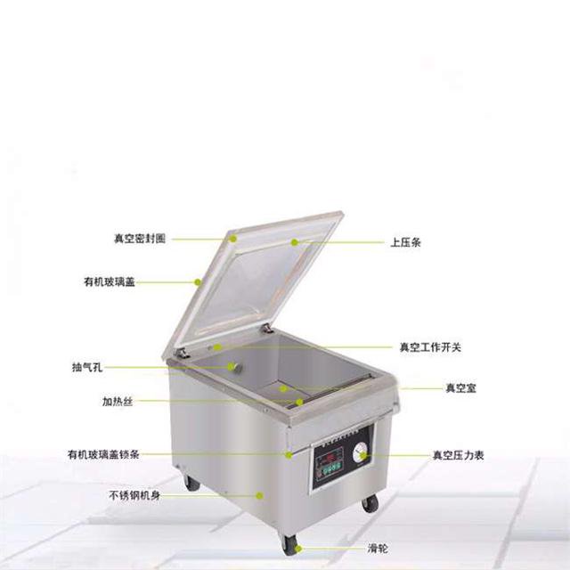小型真空包裝機(jī) 小型真空包裝機(jī)